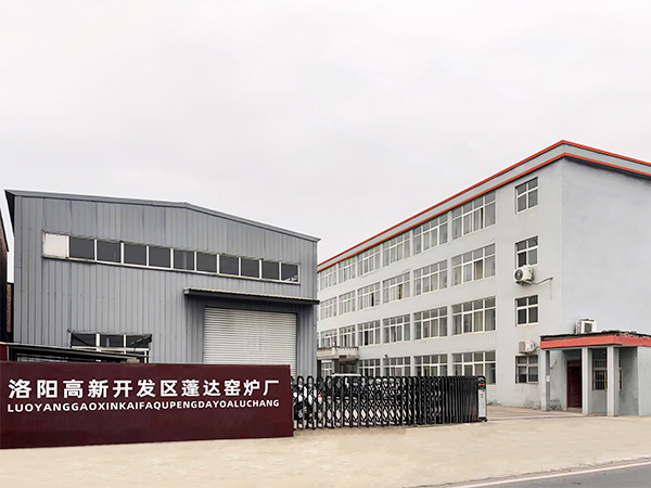 洛阳高新开发区蓬达窑炉厂