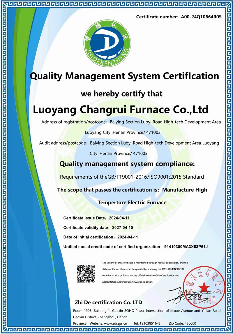 iso9001质量认证