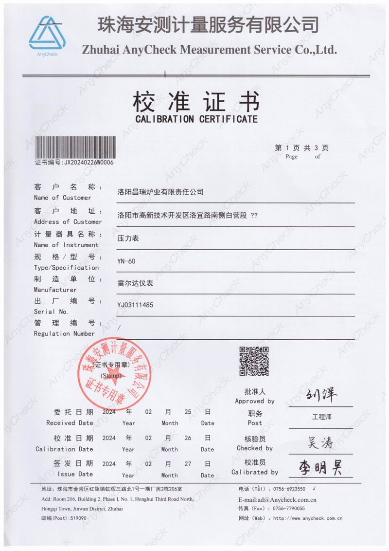 压力表