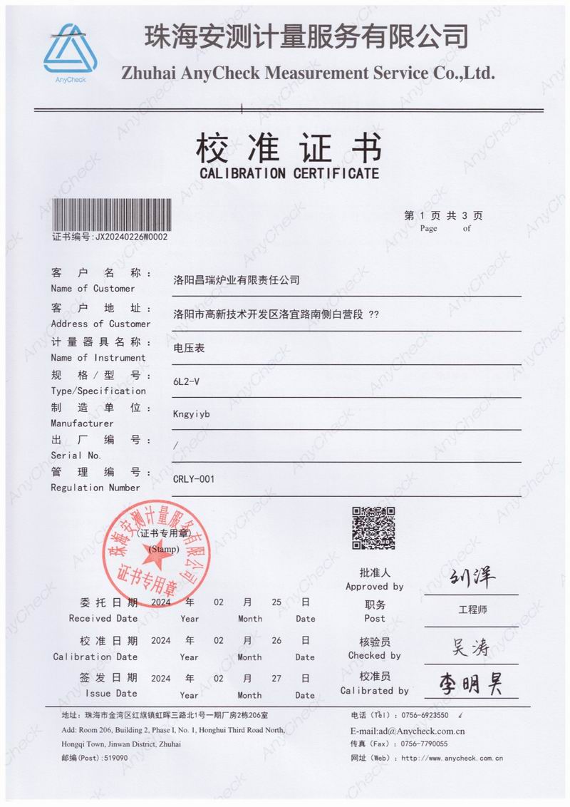 电压表